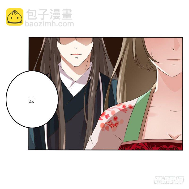 拆穿(1/2)-第104话
