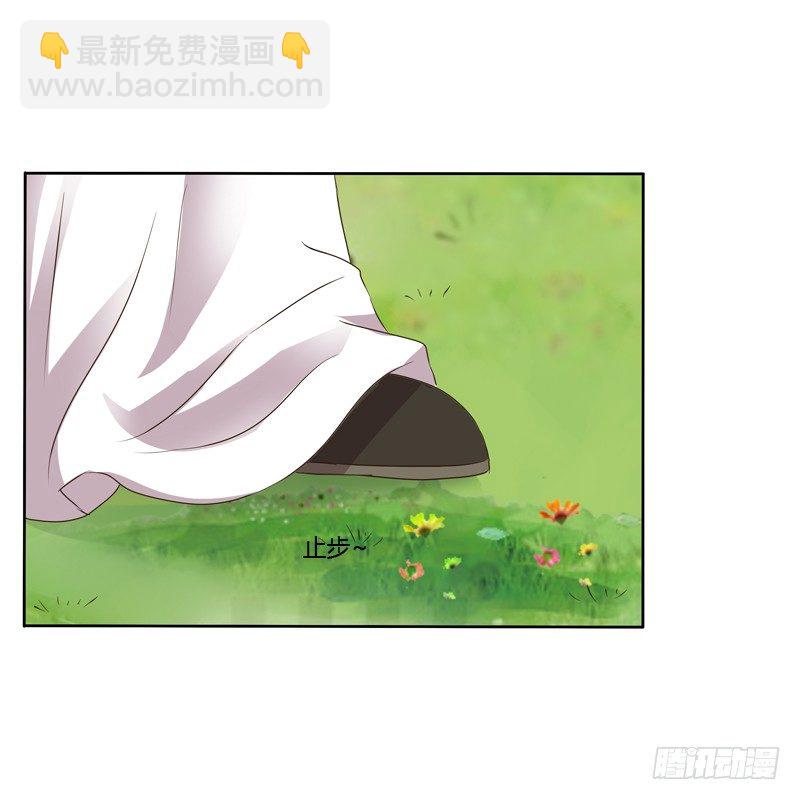 拆穿(1/2)-第104话