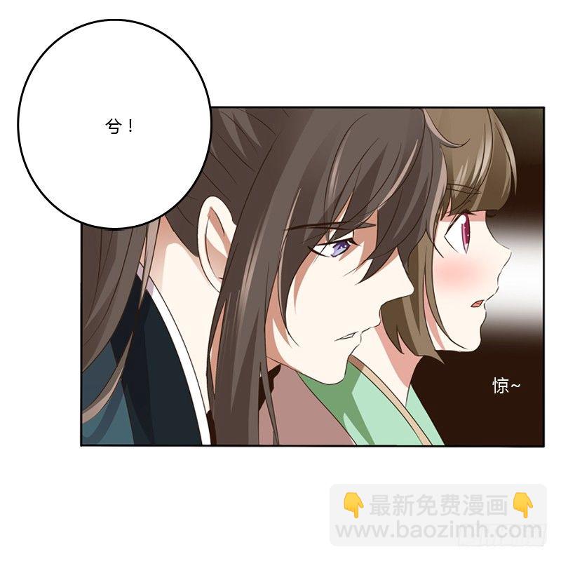 拆穿(1/2)-第104话