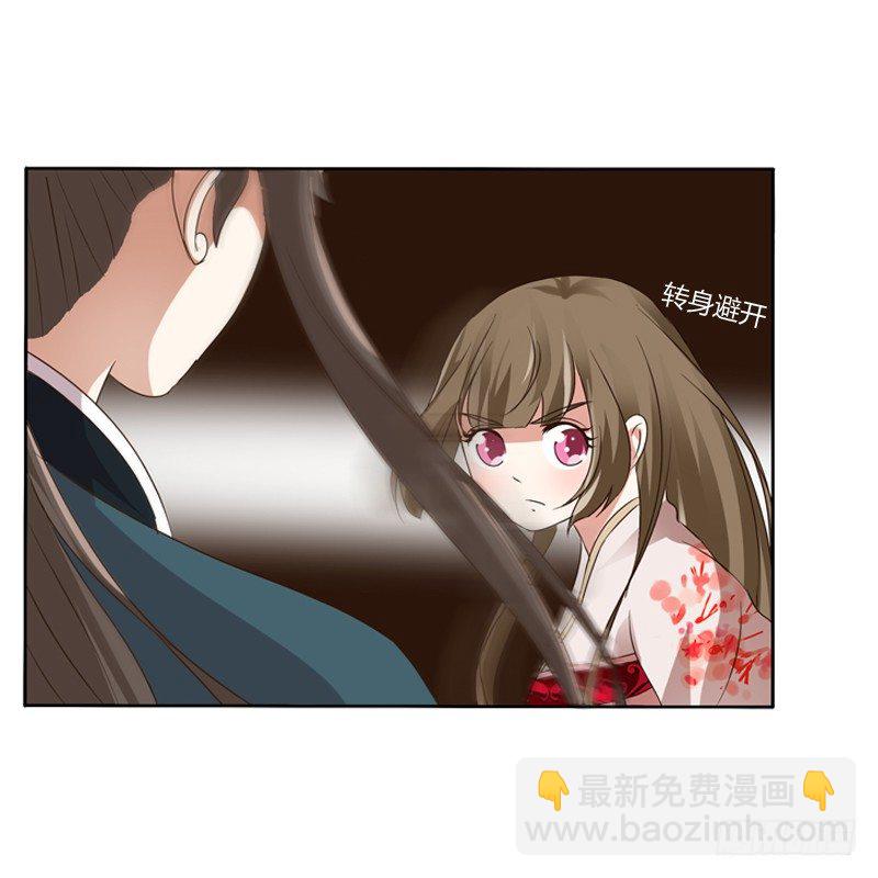拆穿(1/2)-第104话