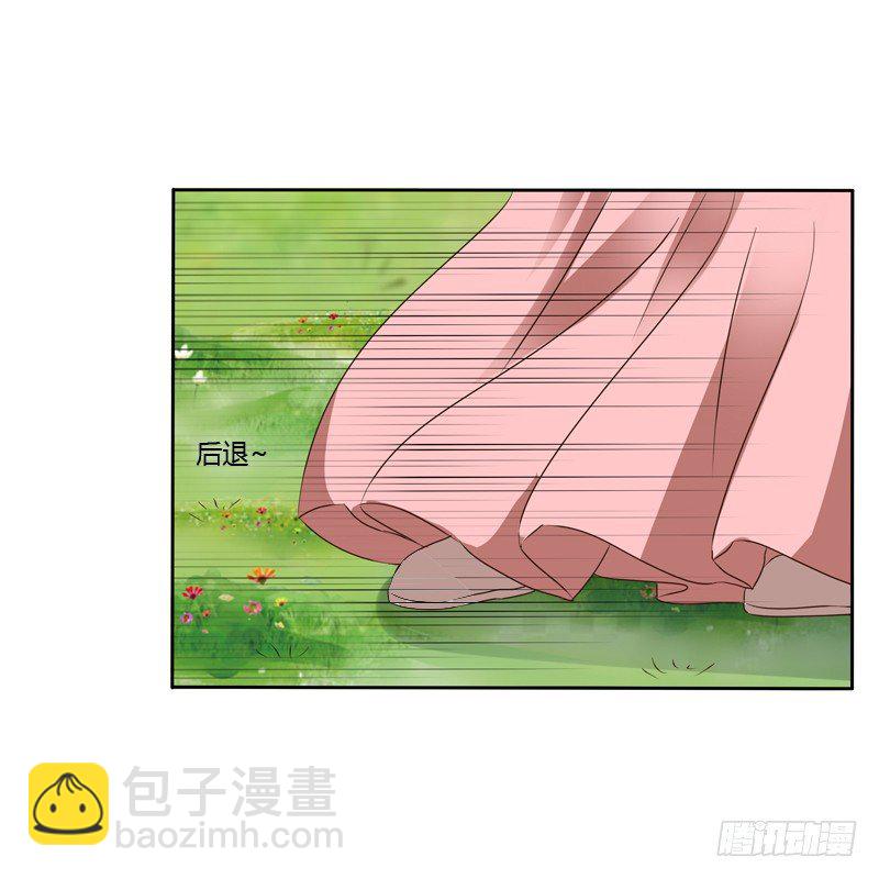 拆穿(1/2)-第104话