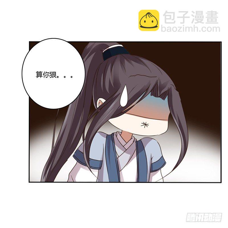 拆穿(1/2)-第104话