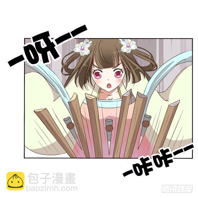 你不吃吗？(1/2)-第106话