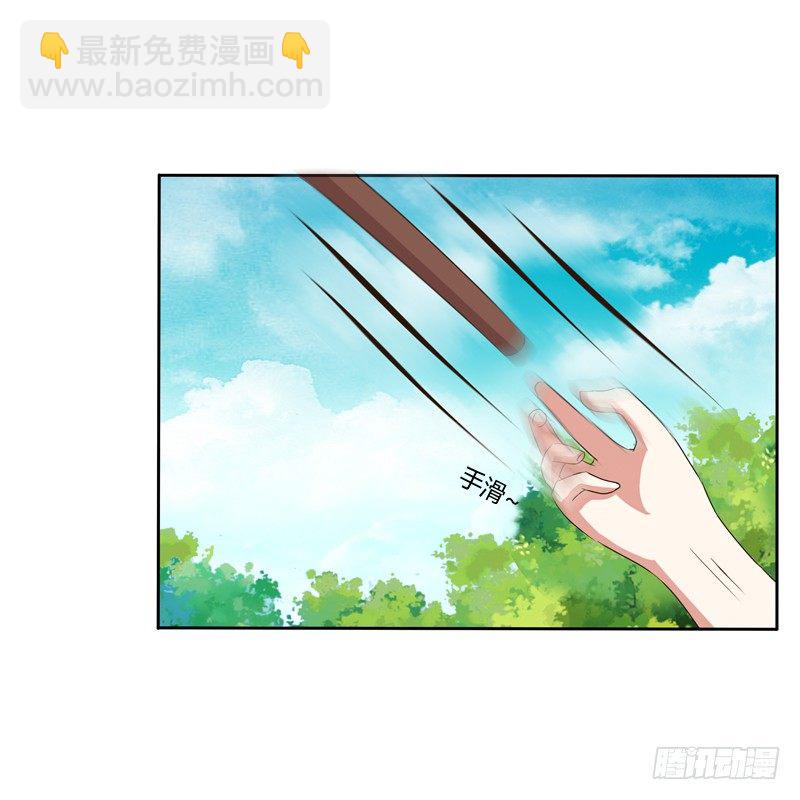 你不吃吗？(1/2)-第106话