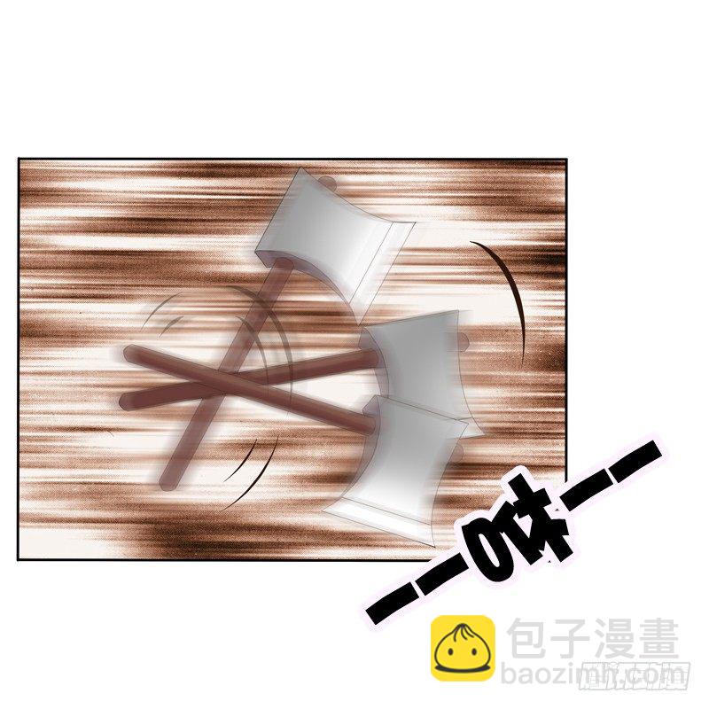 你不吃吗？(1/2)-第106话