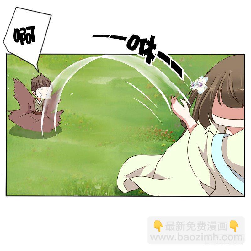你不吃吗？(1/2)-第106话