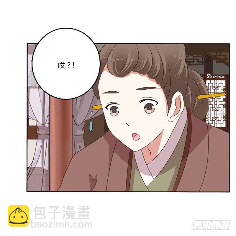 你不吃吗？(1/2)-第106话