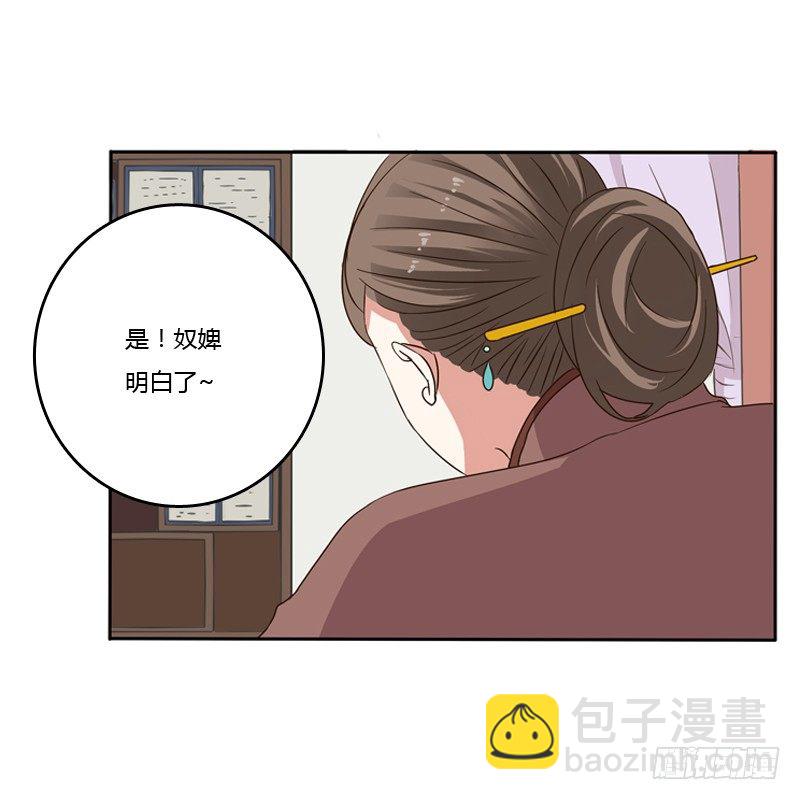 你不吃吗？(1/2)-第106话