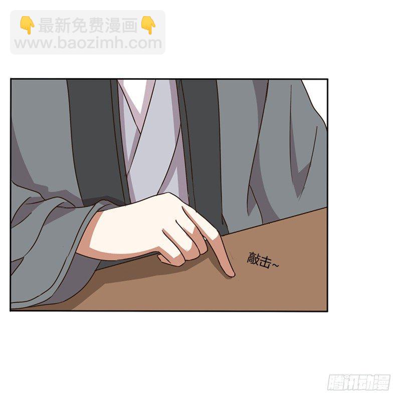 你不吃吗？(1/2)-第106话