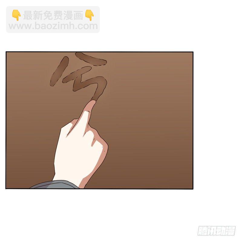 你不吃吗？(1/2)-第106话