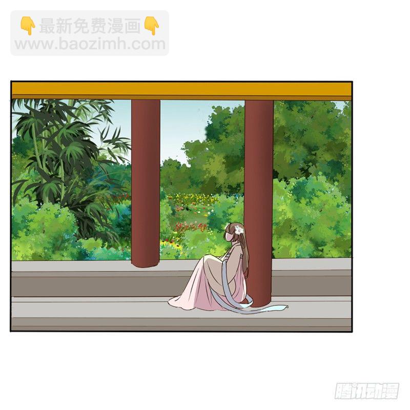 你不吃吗？(1/2)-第106话