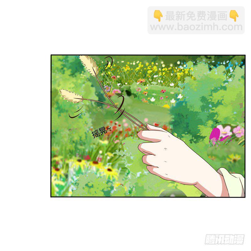 你不吃吗？(1/2)-第106话