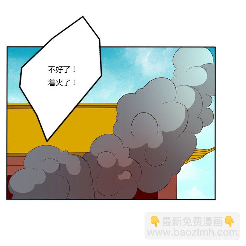 你不吃吗？(1/2)-第106话
