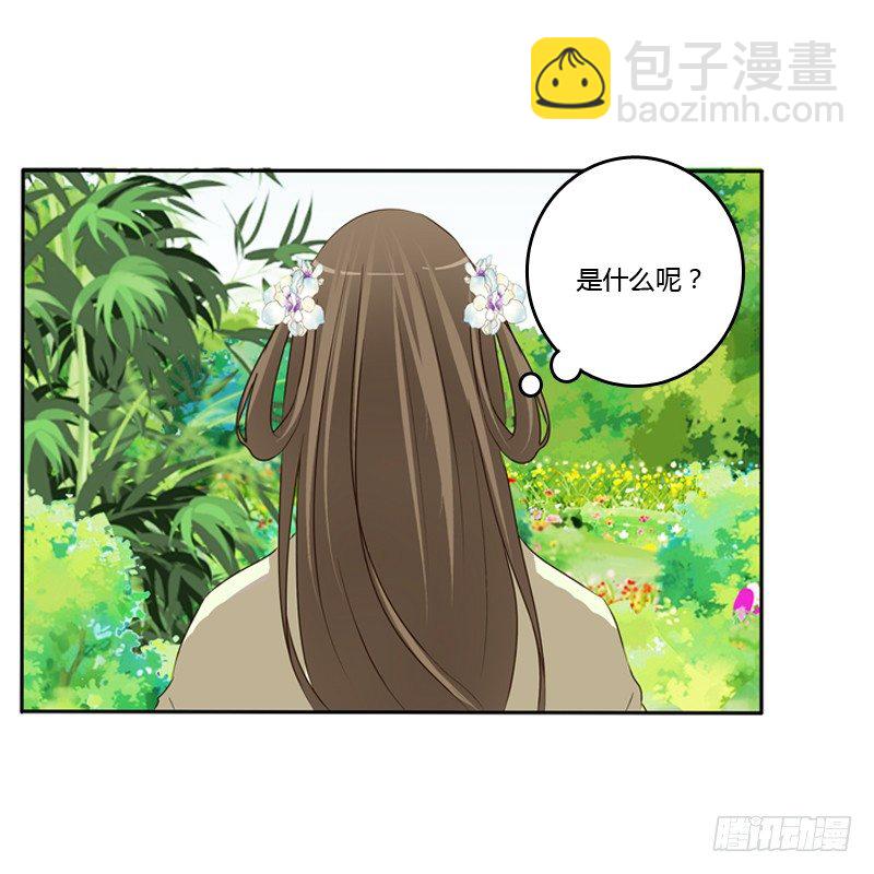 你不吃吗？(1/2)-第106话