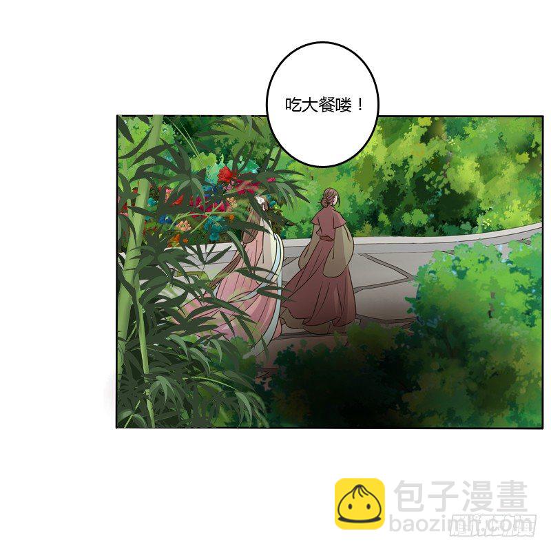 你不吃吗？(1/2)-第106话