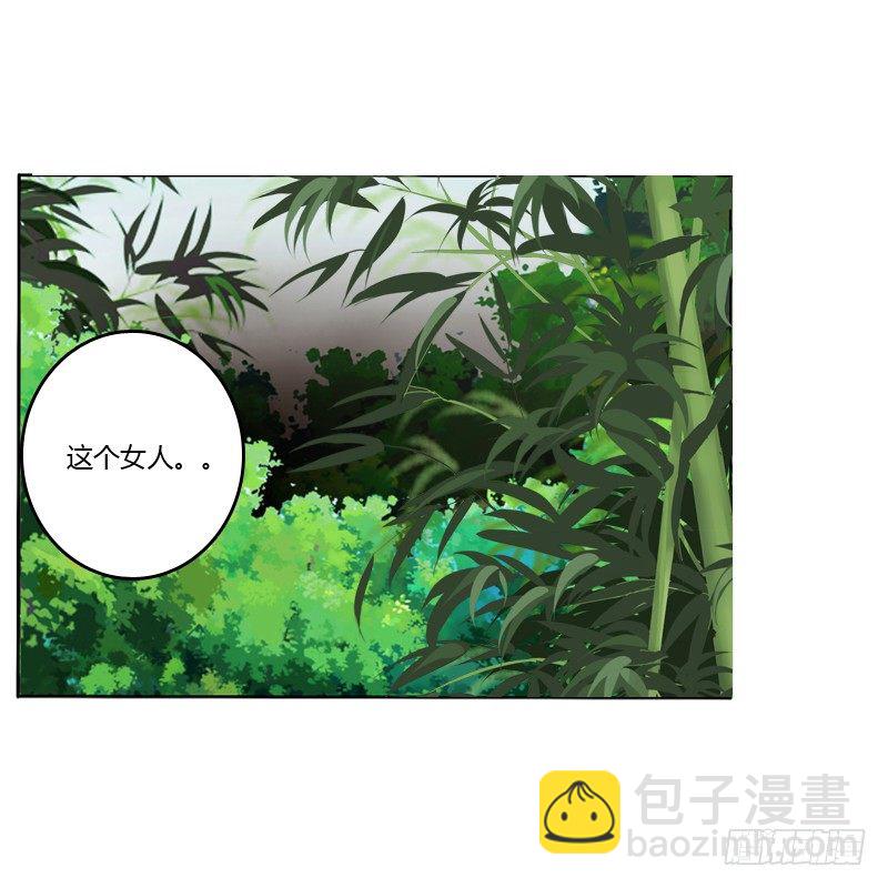 你不吃吗？(1/2)-第106话