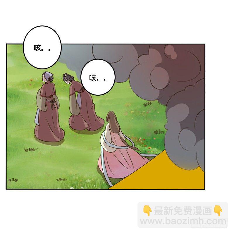 你不吃吗？(1/2)-第106话