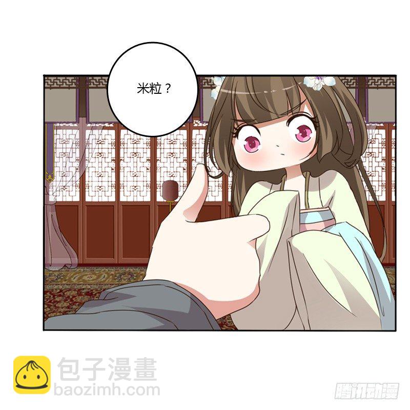 研墨(1/2)-第108话