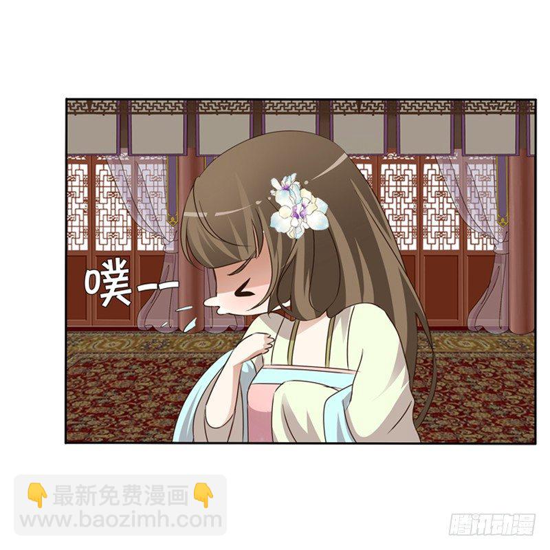 研墨(1/2)-第108话