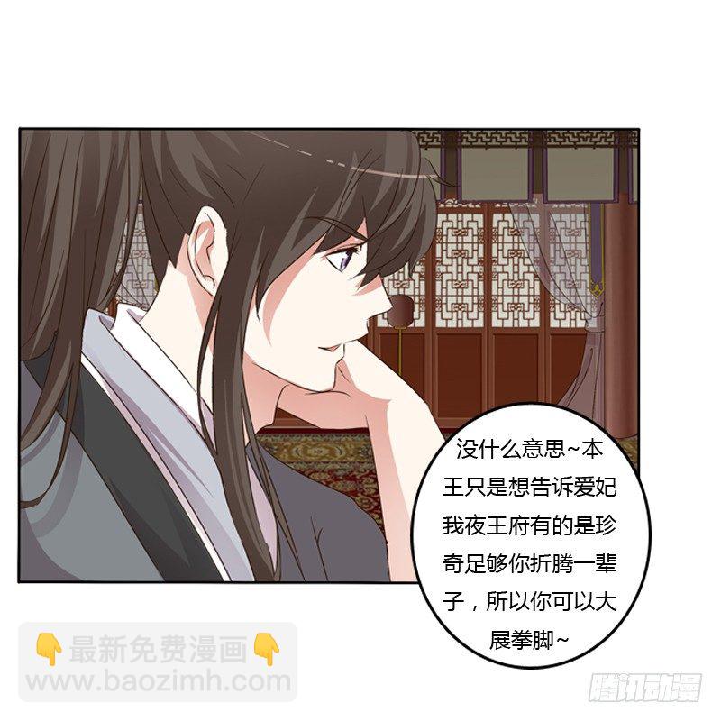 研墨(1/2)-第108话