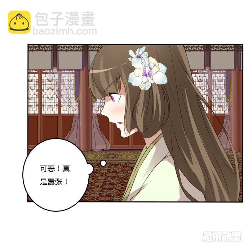 研墨(1/2)-第108话