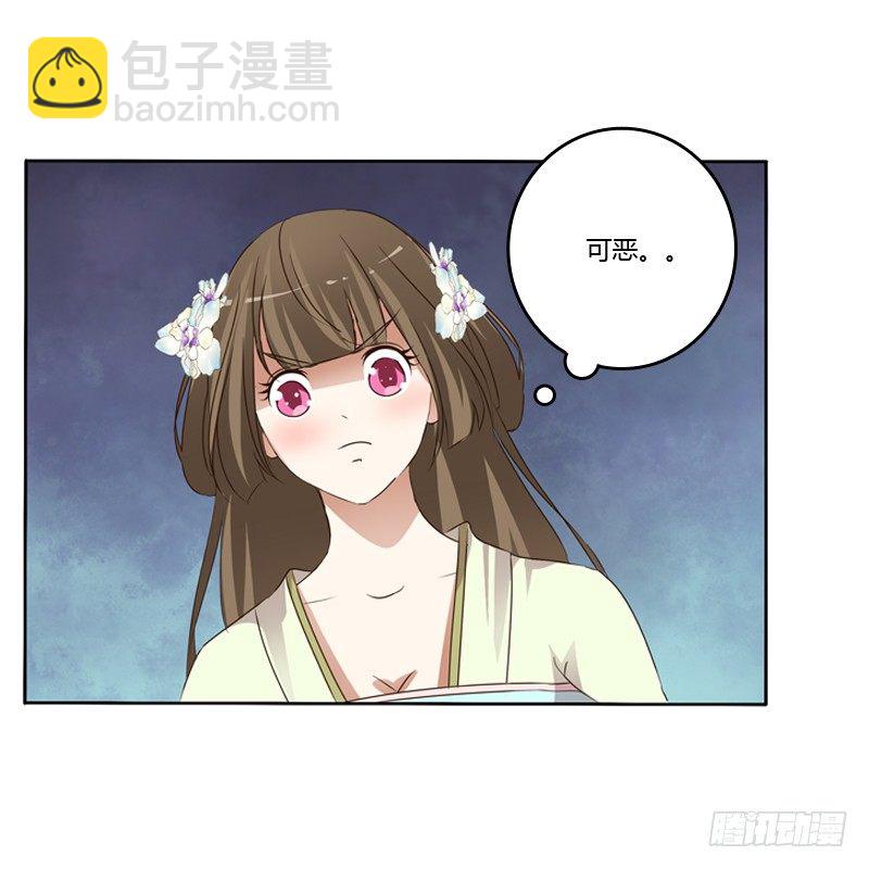 研墨(1/2)-第108话