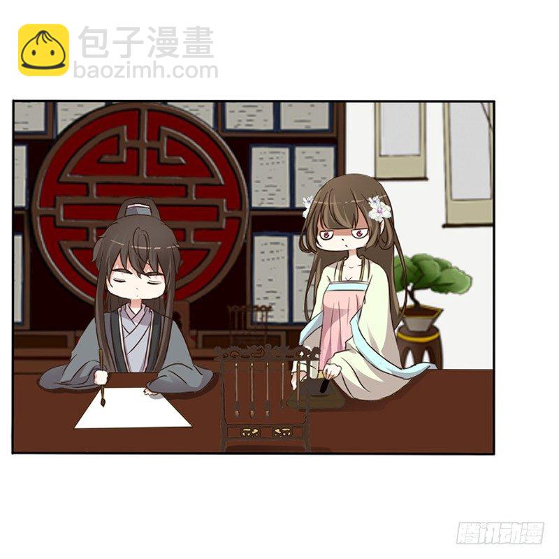研墨(1/2)-第108话