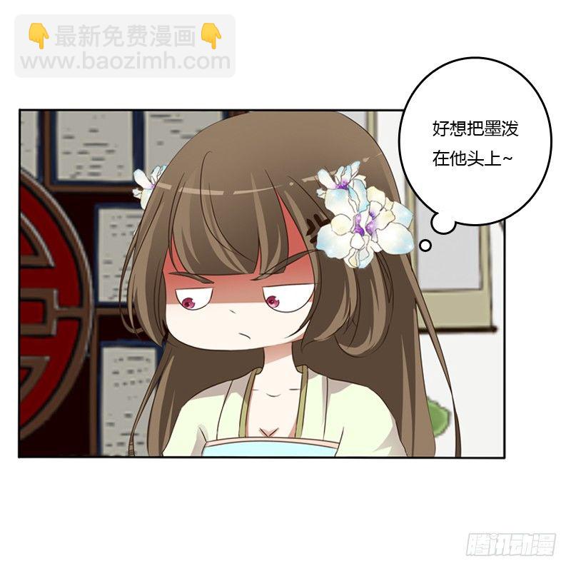 研墨(1/2)-第108话