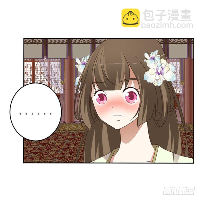 研墨(1/2)-第108话