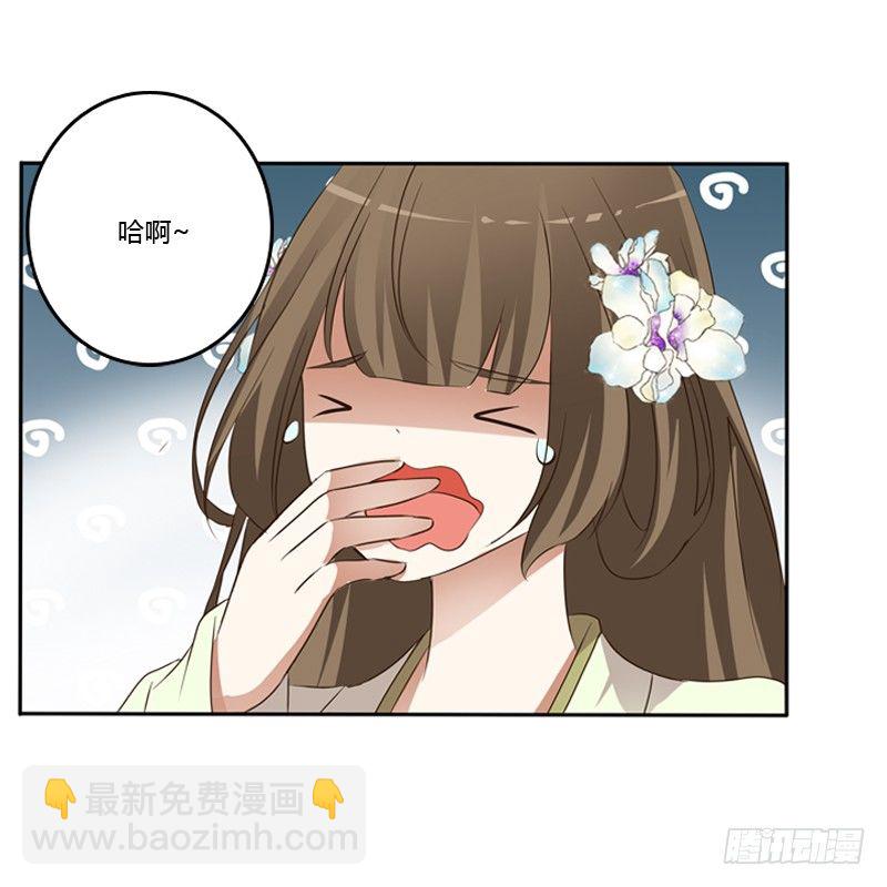 研墨(1/2)-第108话