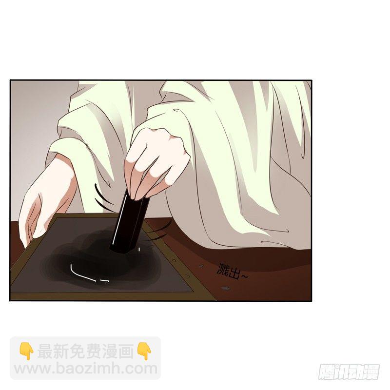 研墨(1/2)-第108话