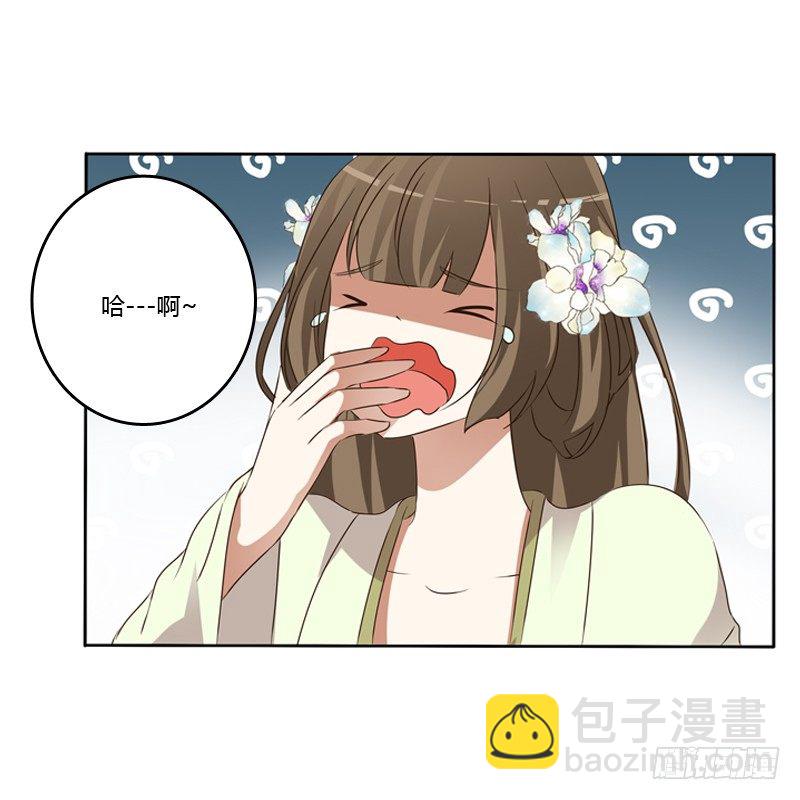研墨(1/2)-第108话