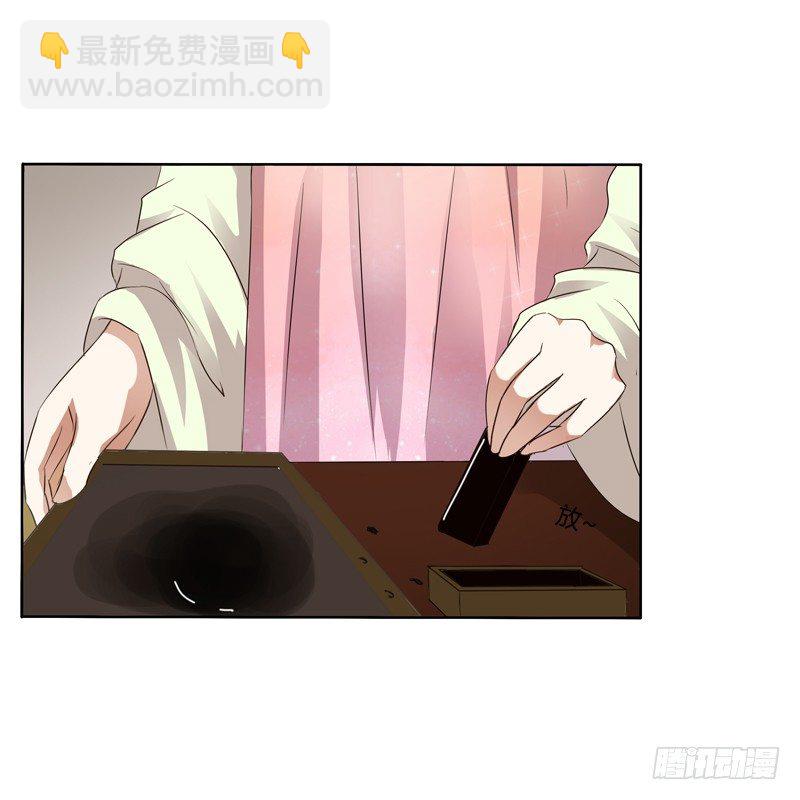 研墨(1/2)-第108话