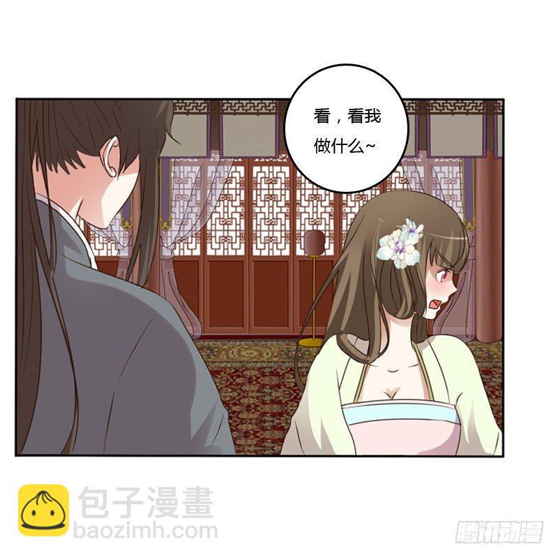 研墨(1/2)-第108话