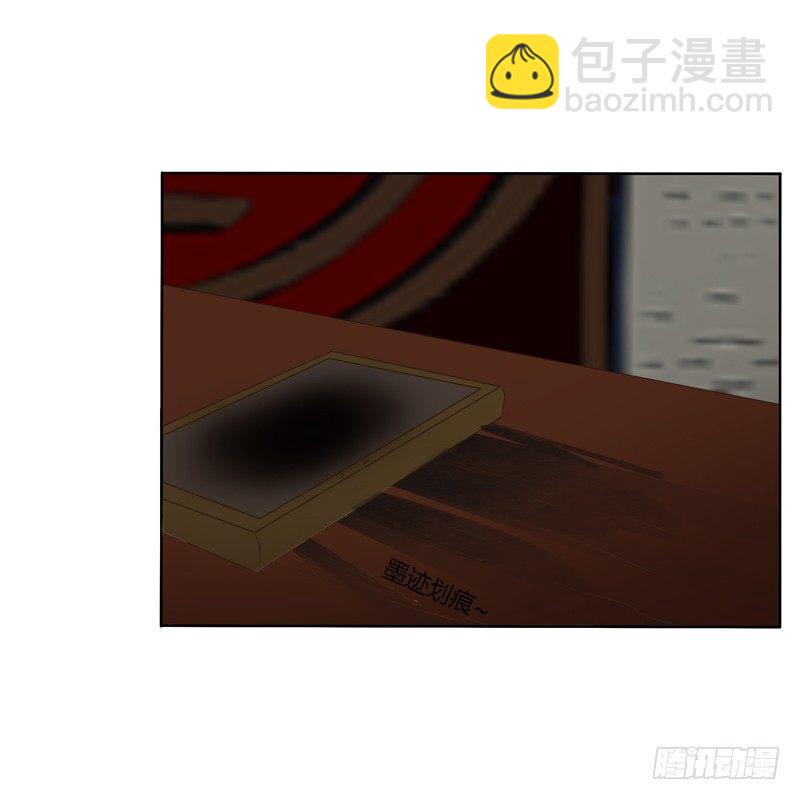研墨(1/2)-第108话