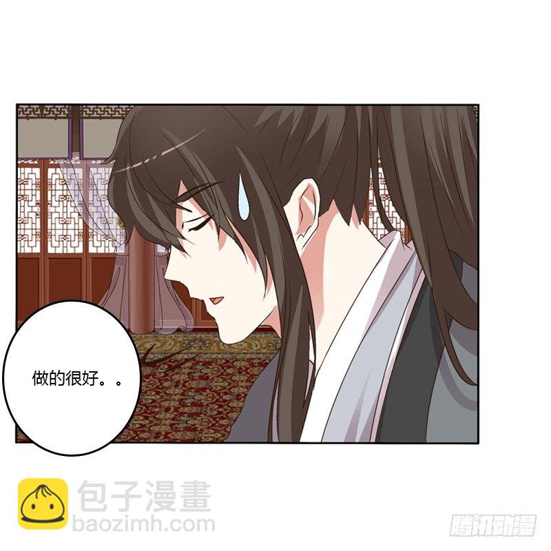 研墨(1/2)-第108话