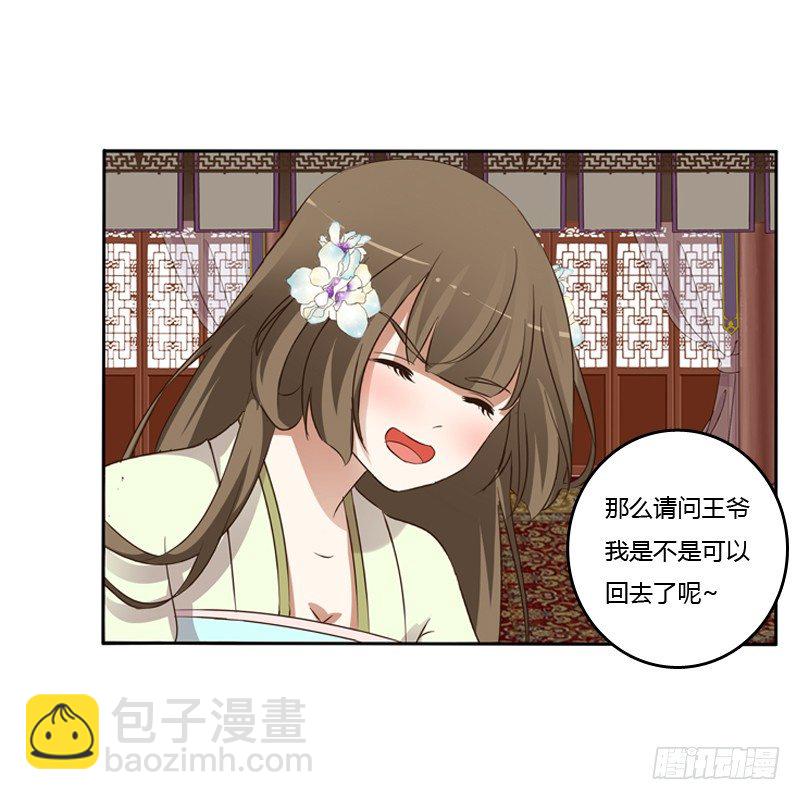 研墨(1/2)-第108话
