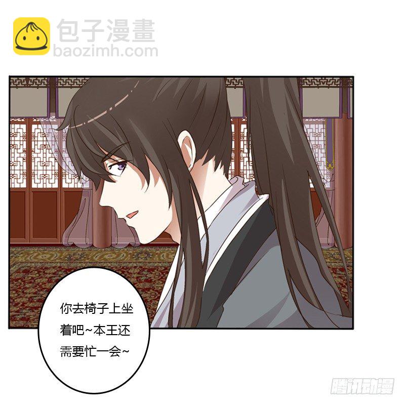 研墨(1/2)-第108话