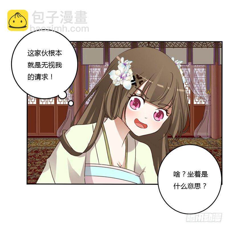 研墨(1/2)-第108话