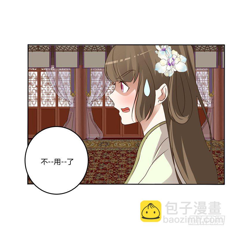 研墨(1/2)-第108话