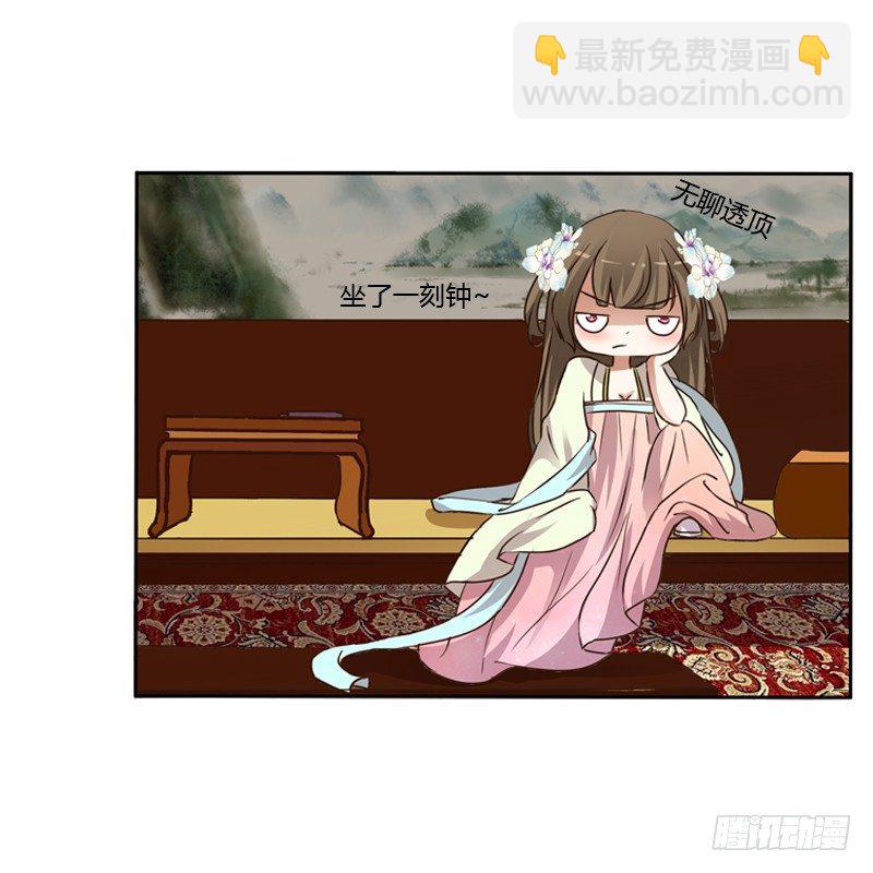 研墨(1/2)-第108话