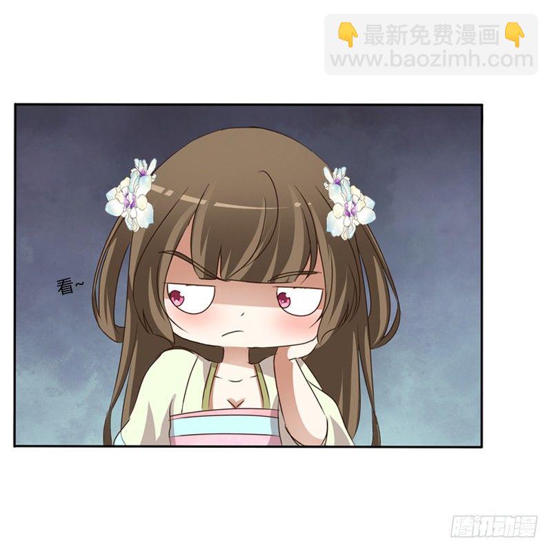 研墨(1/2)-第108话