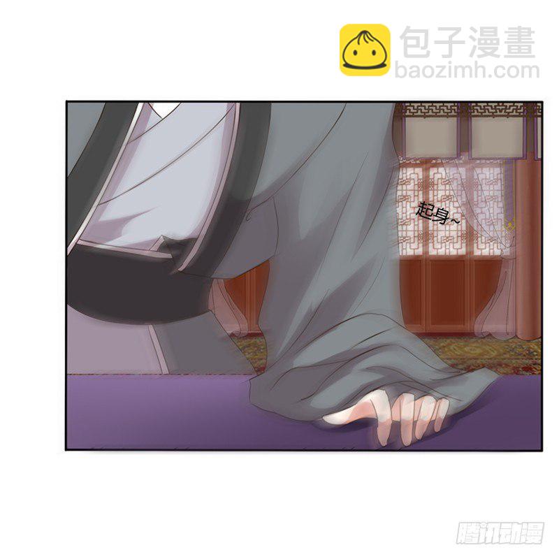 研墨(1/2)-第108话