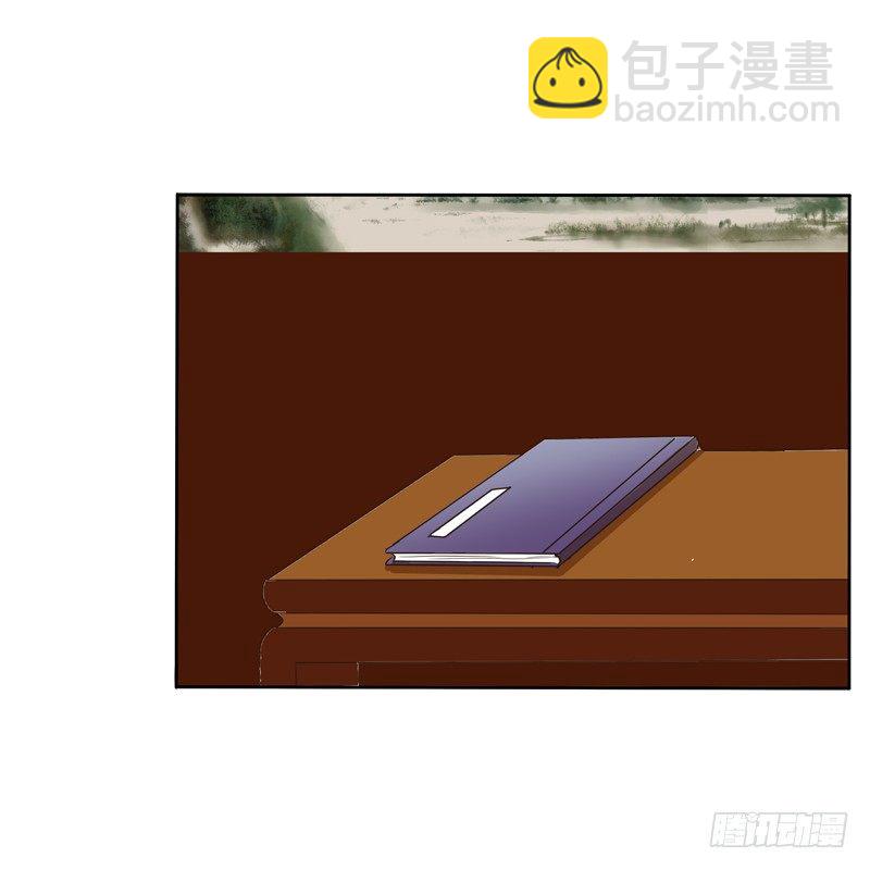 研墨(1/2)-第108话
