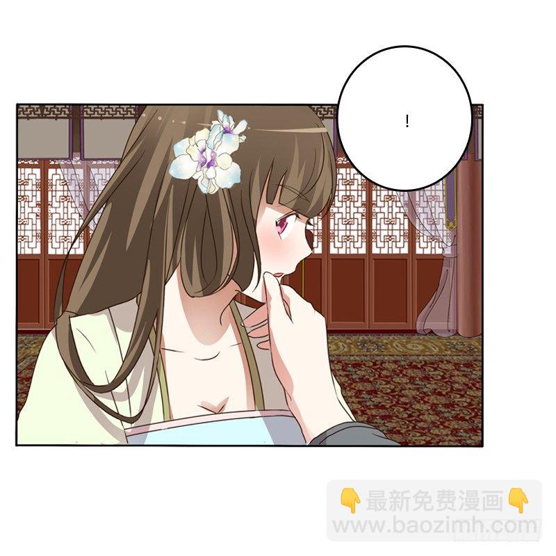 研墨(1/2)-第108话