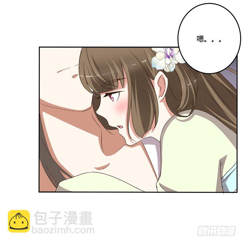 同床共枕(1/2)-第110话