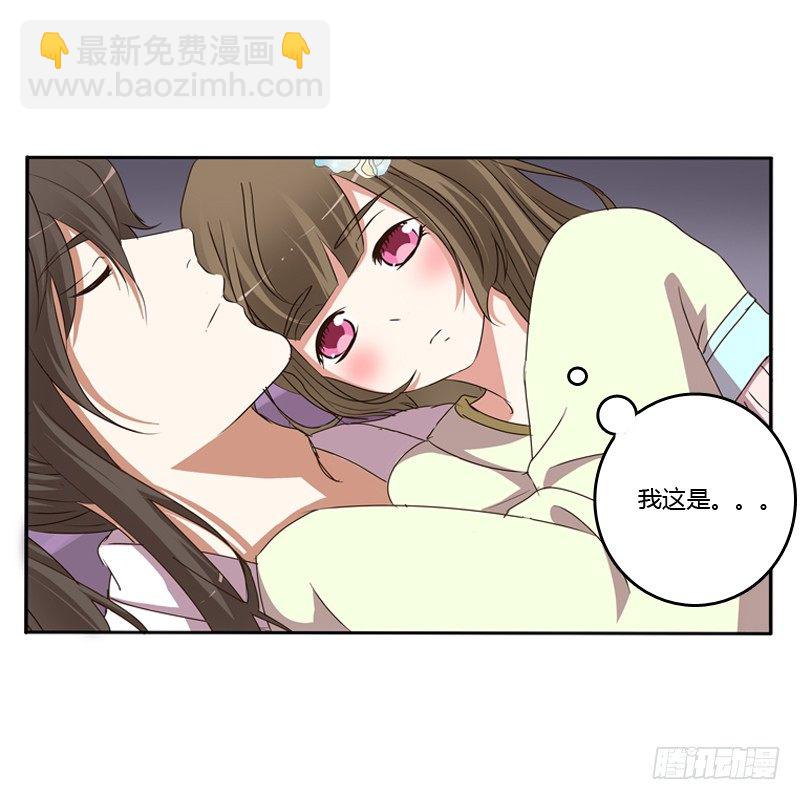 同床共枕(1/2)-第110话