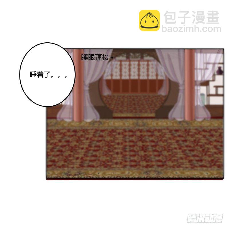 同床共枕(1/2)-第110话