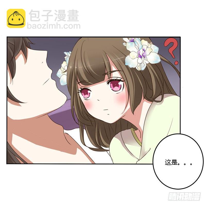 同床共枕(1/2)-第110话