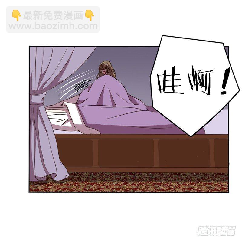 同床共枕(1/2)-第110话